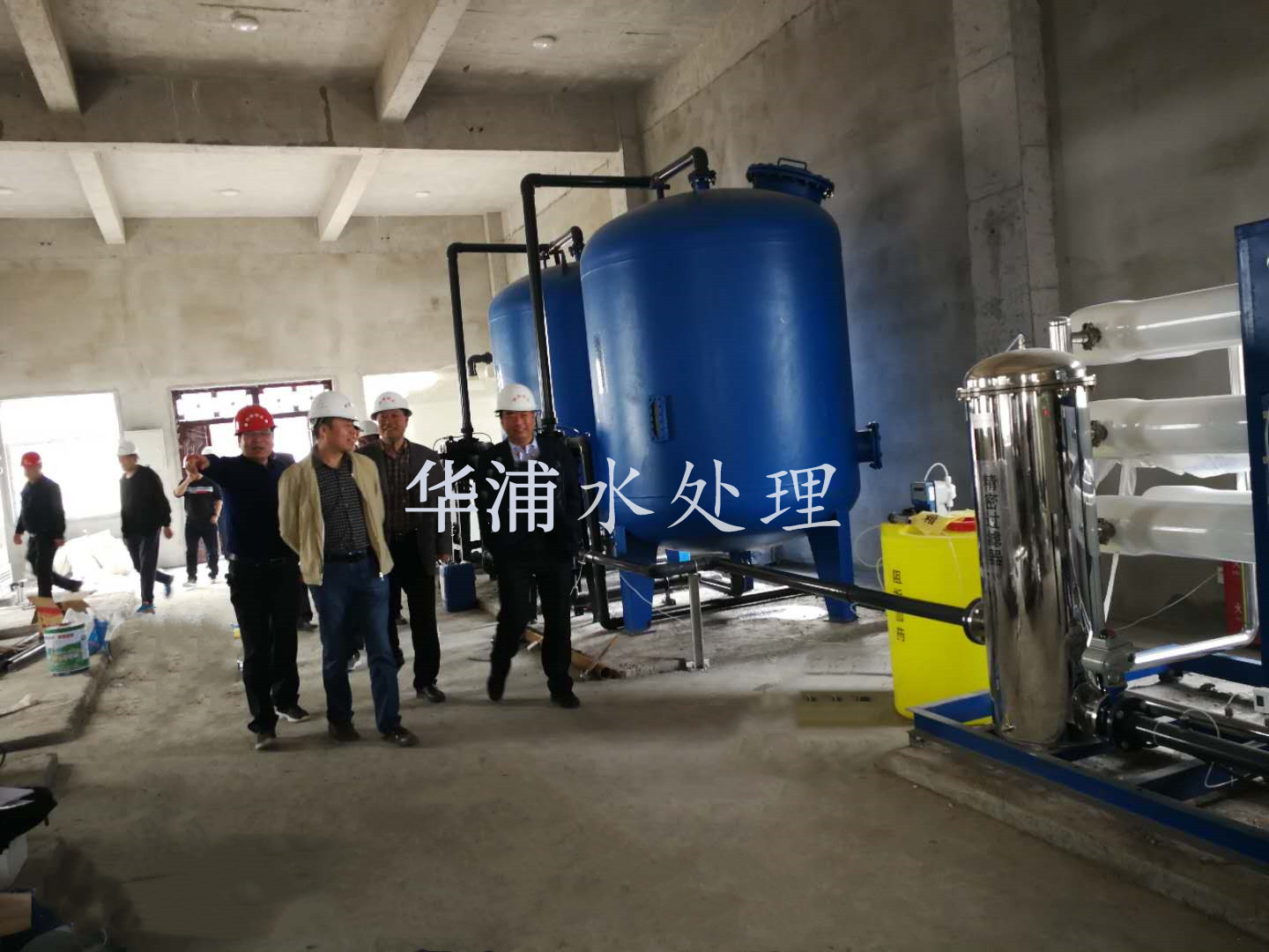 <b>陜西核工業(yè)西北地質工程有限公司高純水項目</b>